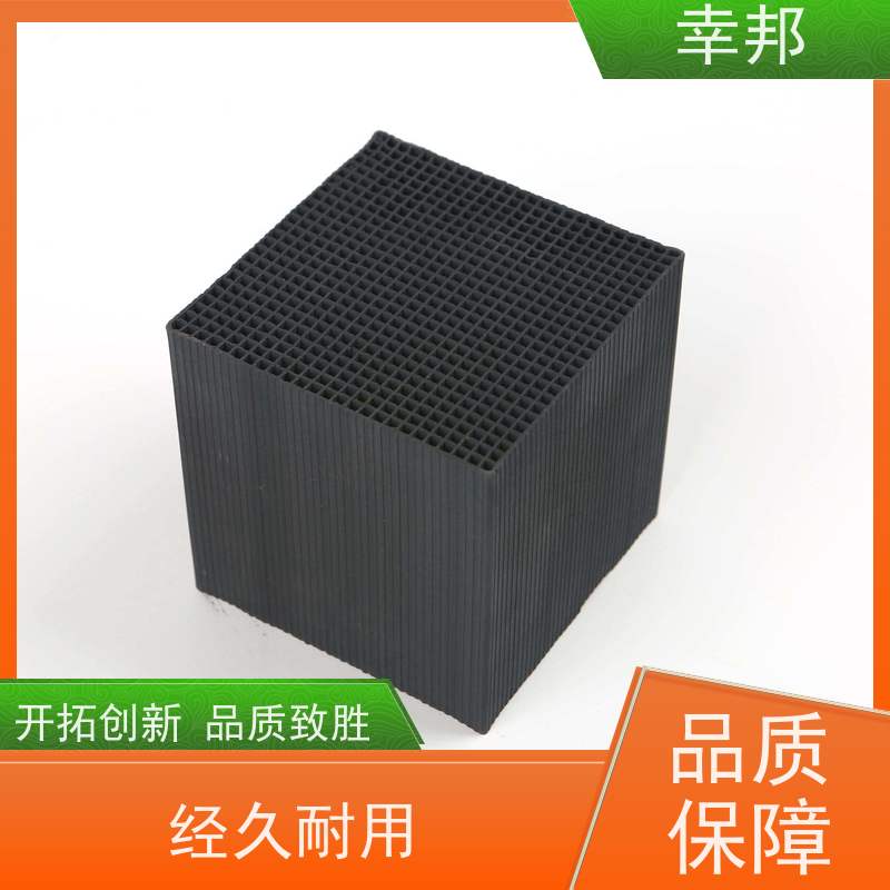幸邦 高温活化烧制 耐水蜂窝活性炭 微孔发达 废气处理 可定制