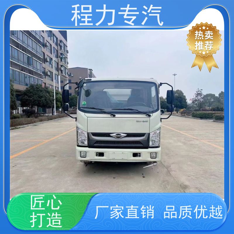 新款东风华神T1 喷雾洒水车 前四后八 全方位冲洗 车型品类齐全