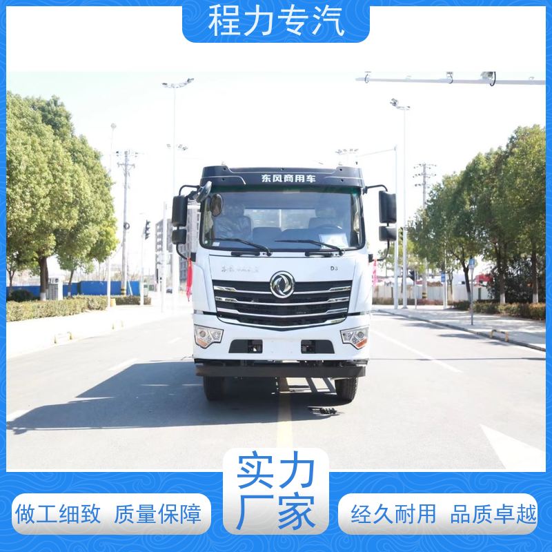 降尘喷雾园林绿化 8吨洒水车 工地抑尘雾炮喷洒车 生产厂家 支持定制