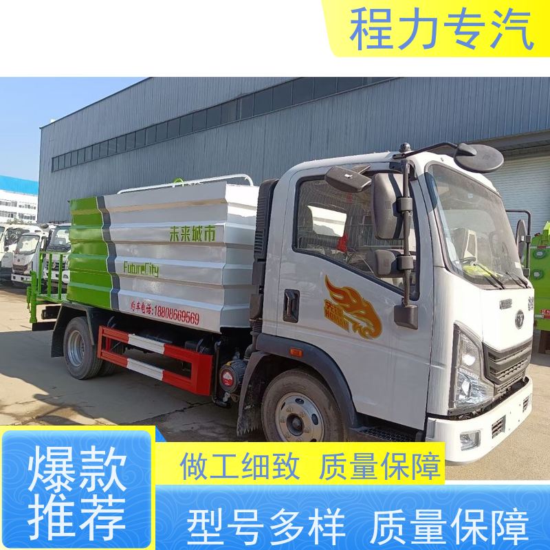 新款东风华神T1 福田洒水车 新能源工程环保绿化车 压力大 水量少