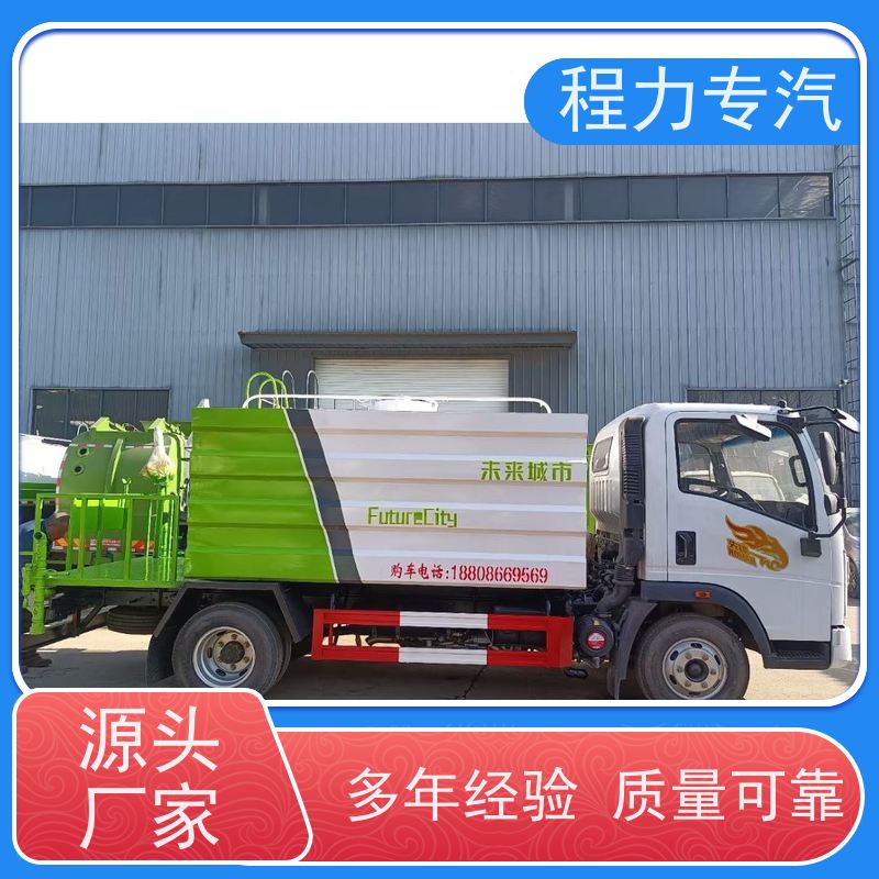 新款标准化工艺 3吨洒水车 10m3绿化喷洒车 生产厂家 支持定制
