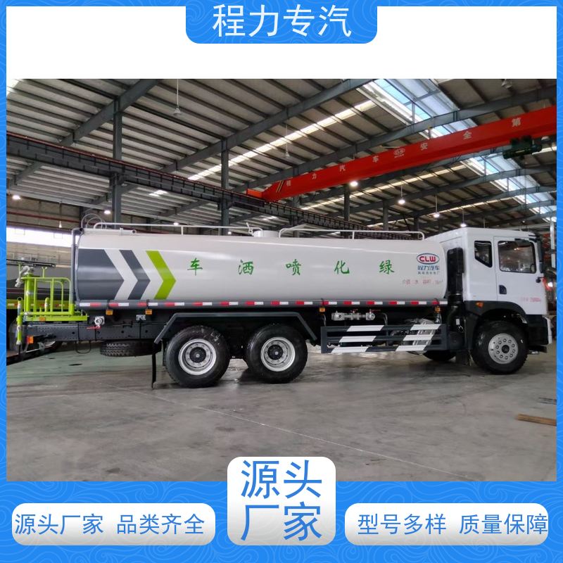 新款东风华神T1 大型洒水车 工地抑尘雾炮喷洒车 生产厂家 支持定制