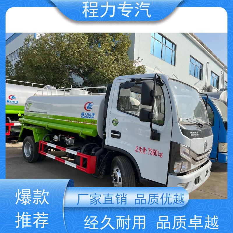 街道环卫喷洒车 电动洒水车 10方多功能抑尘车 型号全现车可送货长门