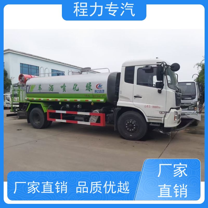 市政环卫道路养护 雾炮洒水车 侧喷绿化带浇灌 压力大 水量少