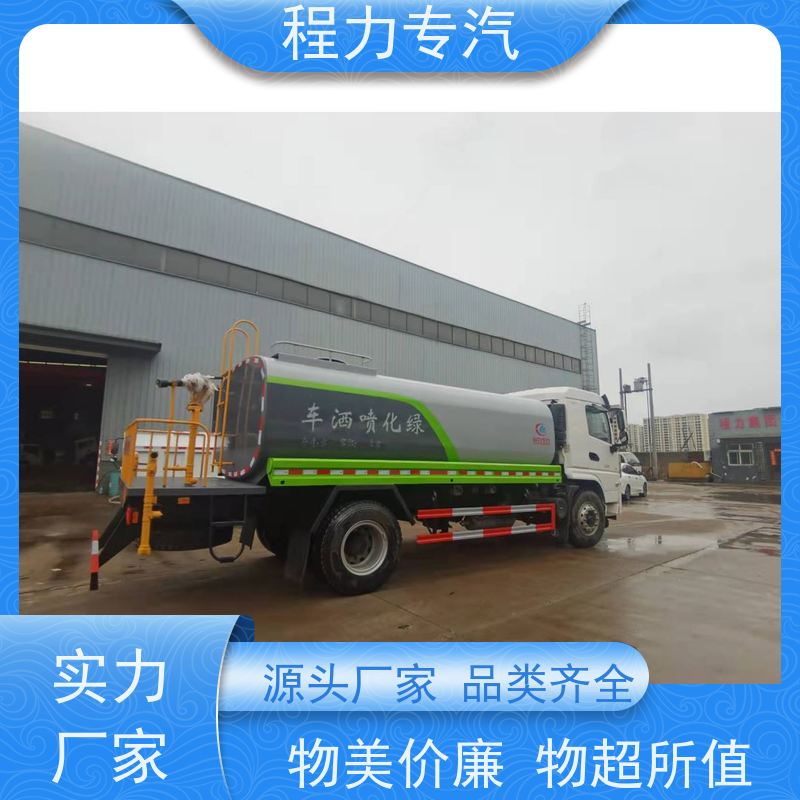 新款标准化工艺 电动雾炮洒水车 10方多功能抑尘车 压力大 水量少
