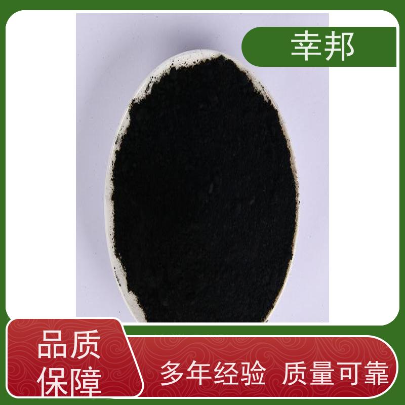 x幸邦 高碘值 椰壳粉状活性炭 化工污水除味 吸附重金属 垃圾焚烧