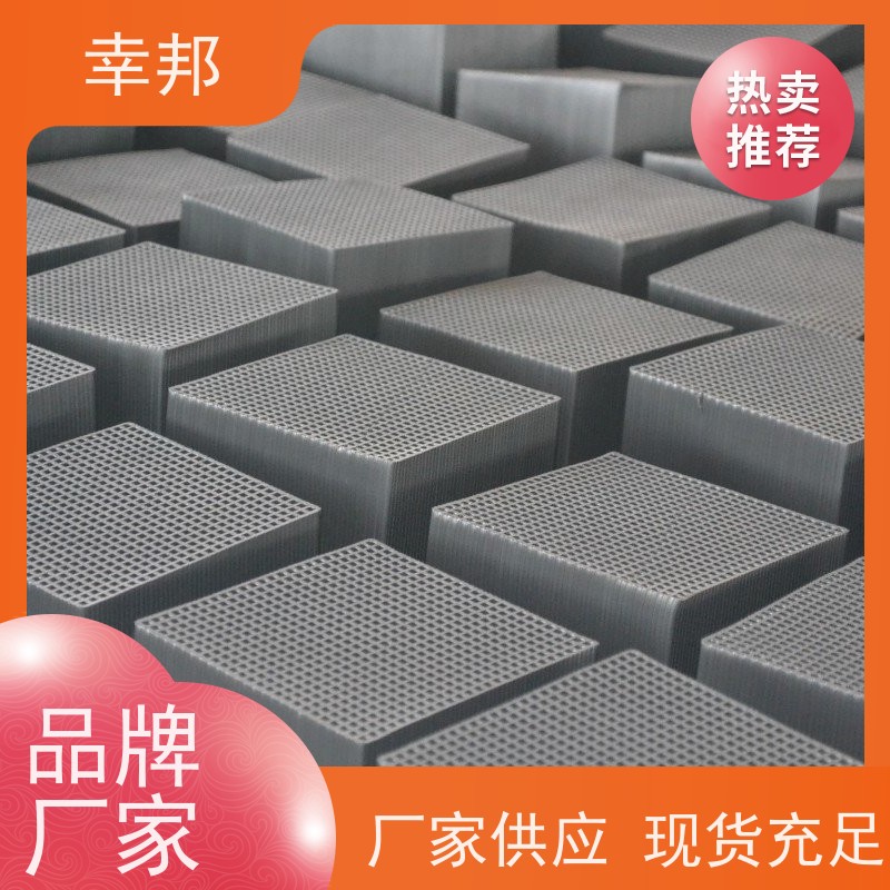 幸邦 无烟煤 特种蜂窝活性炭 工业废气处理 高吸附容量 使用寿命长