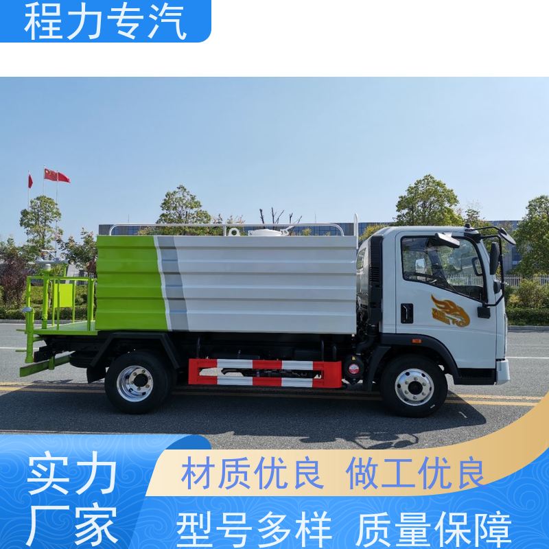 市政环卫道路养护 消防洒水车 新能源工程环保绿化车 压力大 水量少