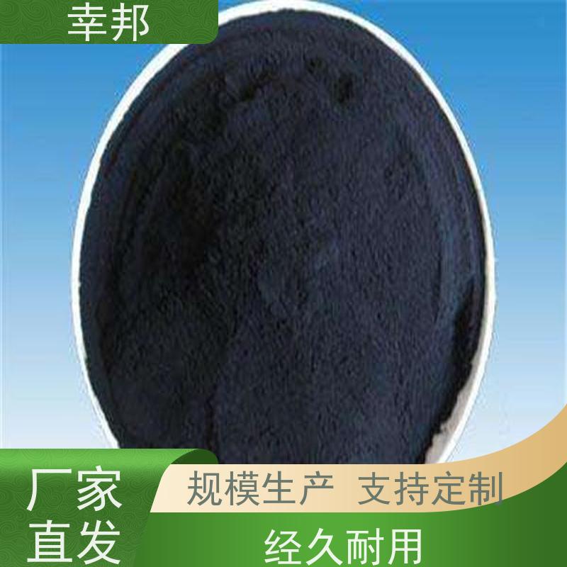 x幸邦 高碘值 提纯粉末活性炭 工业废水处理 食品脱色 木质粉炭
