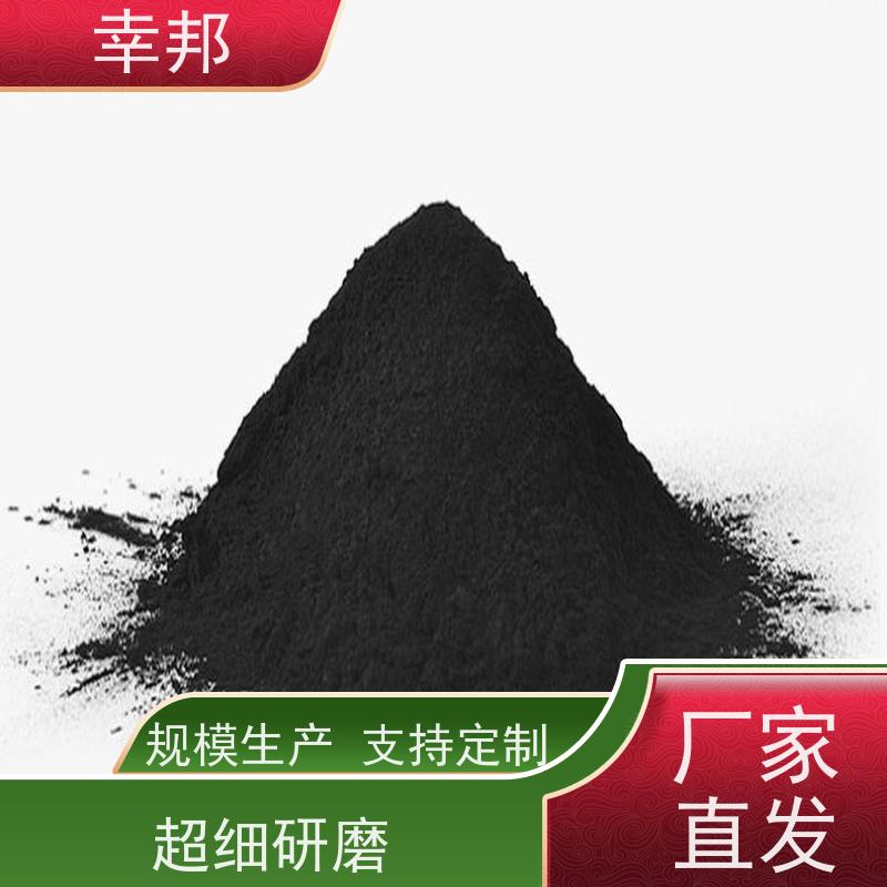 x幸邦 高碘值 椰壳粉末活性炭 化工污水除味 吸附重金属 垃圾焚烧