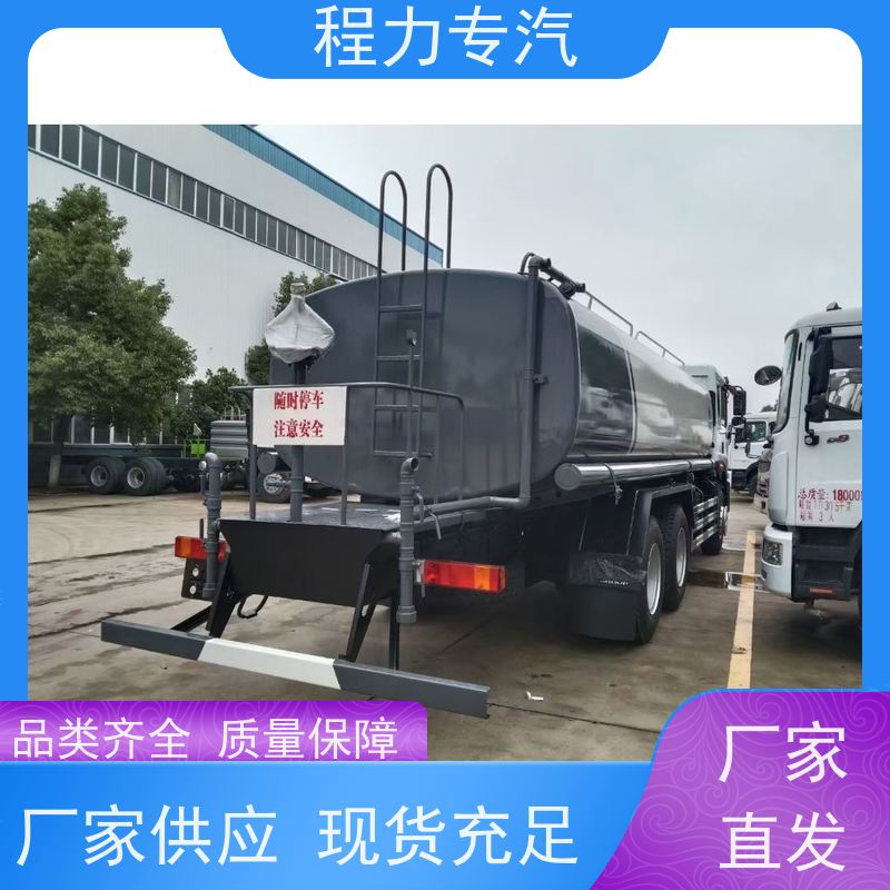 市政环卫道路养护 公路洒水车 10m3绿化喷洒车 功能齐全上户无忧