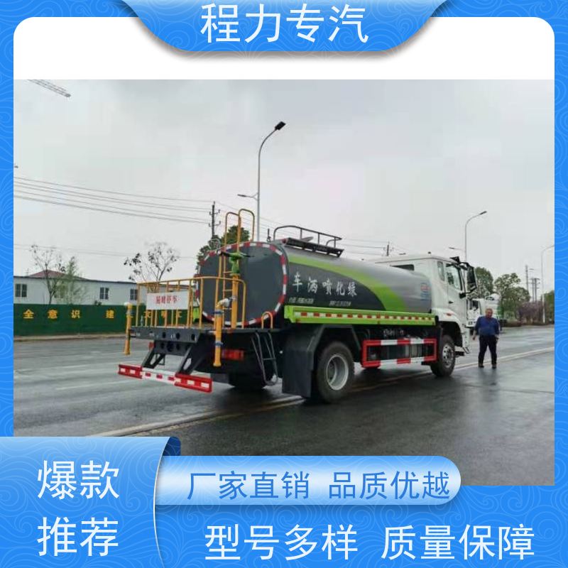 新款标准化工艺 电动洒水车 10m3绿化喷洒车 型号全现车可送货长门