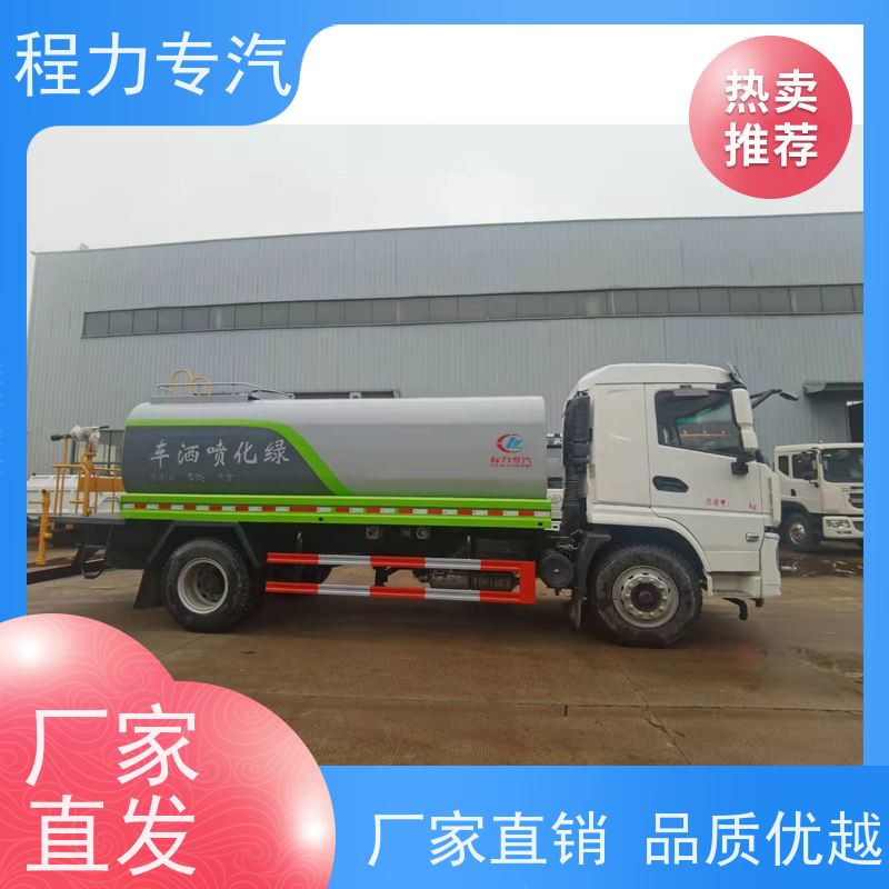 新款标准化工艺 多利卡洒水车 有效降低道路扬尘 功能齐全上户无忧