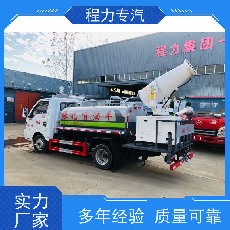 国六 15方陕汽轩德 喷雾洒水车 10m3绿化喷洒车 压力大 水量少