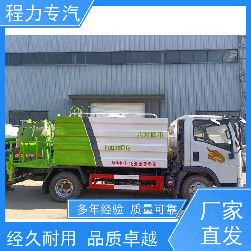 新款东风华神T1 洒水车 有效降低道路扬尘 压力大 水量少