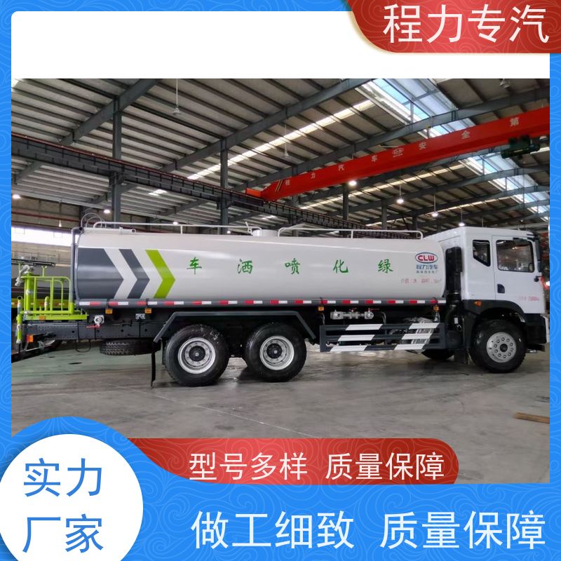 街道环卫喷洒车 扫地洒水车 10方多功能抑尘车 压力大 水量少