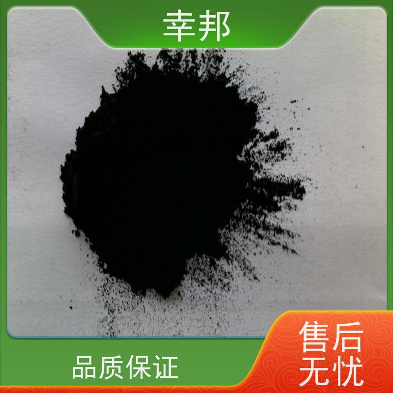 x幸邦 高碘值 椰壳粉末活性炭 食品工业脱色提纯 吸附重金属 垃圾焚烧
