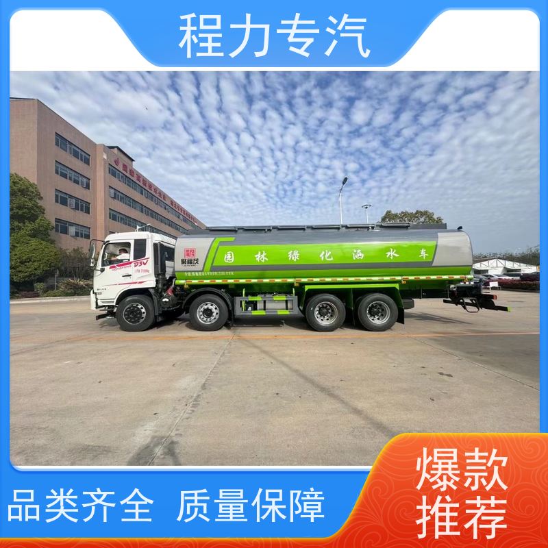 新款标准化工艺 环卫洒水车 侧喷绿化带浇灌 功能齐全上户无忧