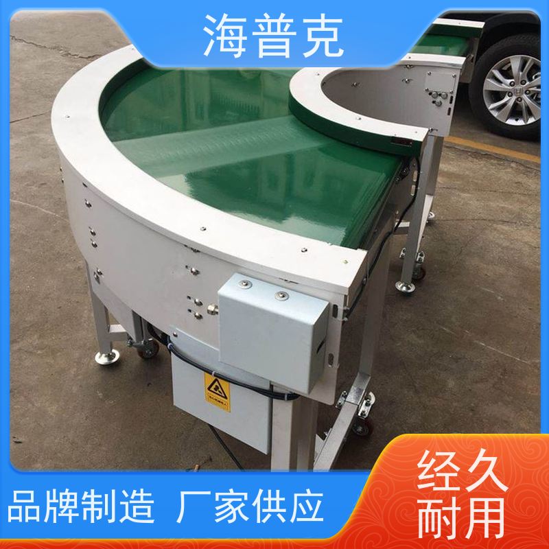 海普克 可靠性高 经久耐用 滚筒输送机 pvc 铝型材材质 水泥发电用料