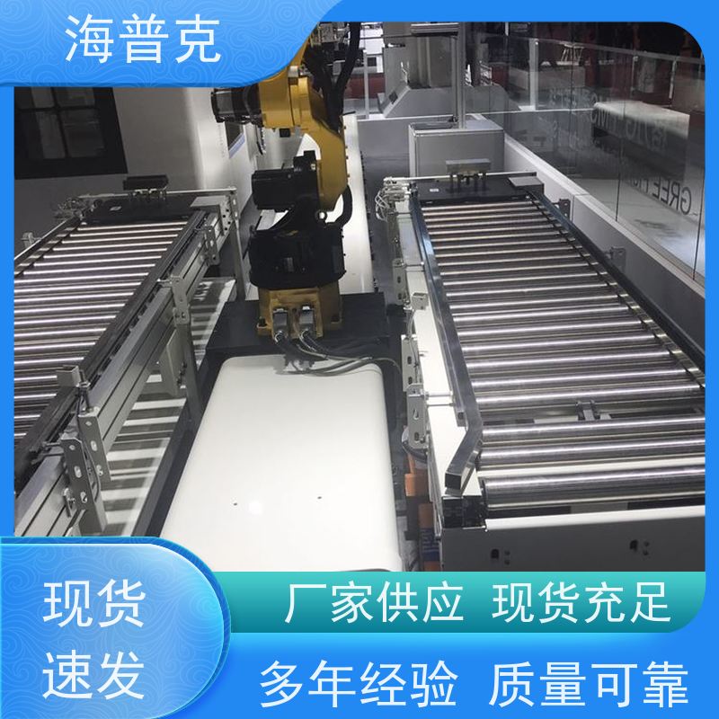 海普克 物流运输 规格可选 胶带输送机 铝型材框架 风干线皮带