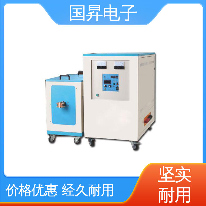 国昇电子 40KW超音频感应加热 快捷方便 易于管理 高集成化 高模块化