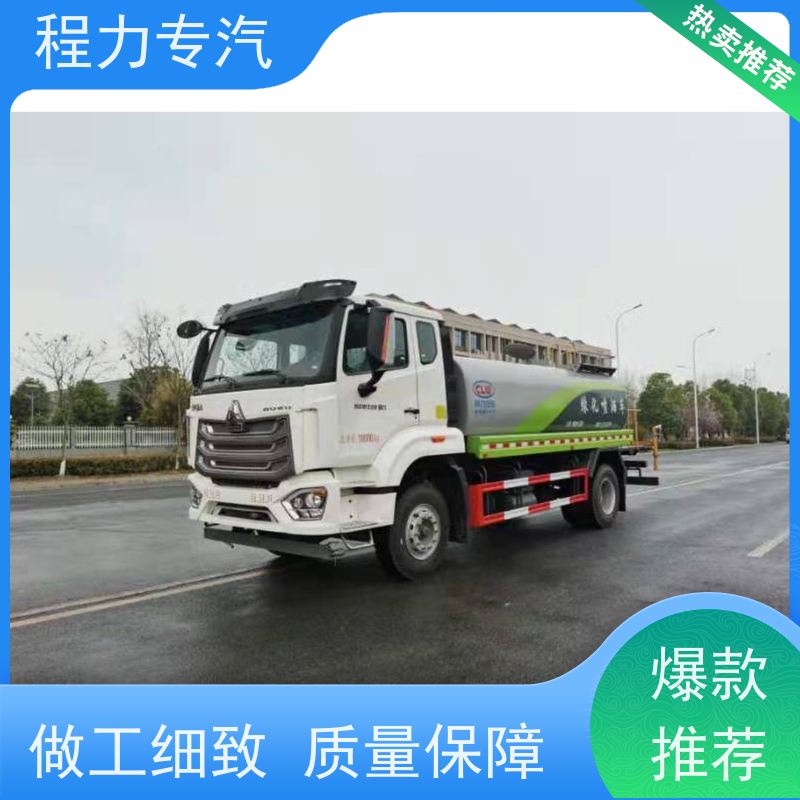 新款标准化工艺 福田洒水车 侧喷绿化带浇灌 压力大 水量少