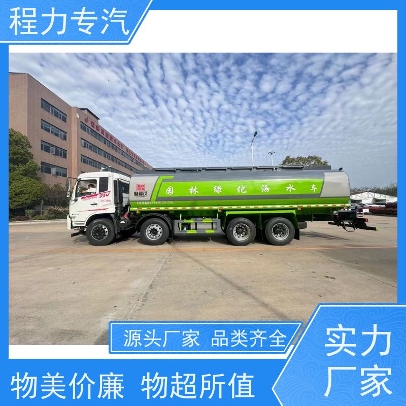国六 15方陕汽轩德 吸粪车洒水车 10m3绿化喷洒车 压力大 水量少