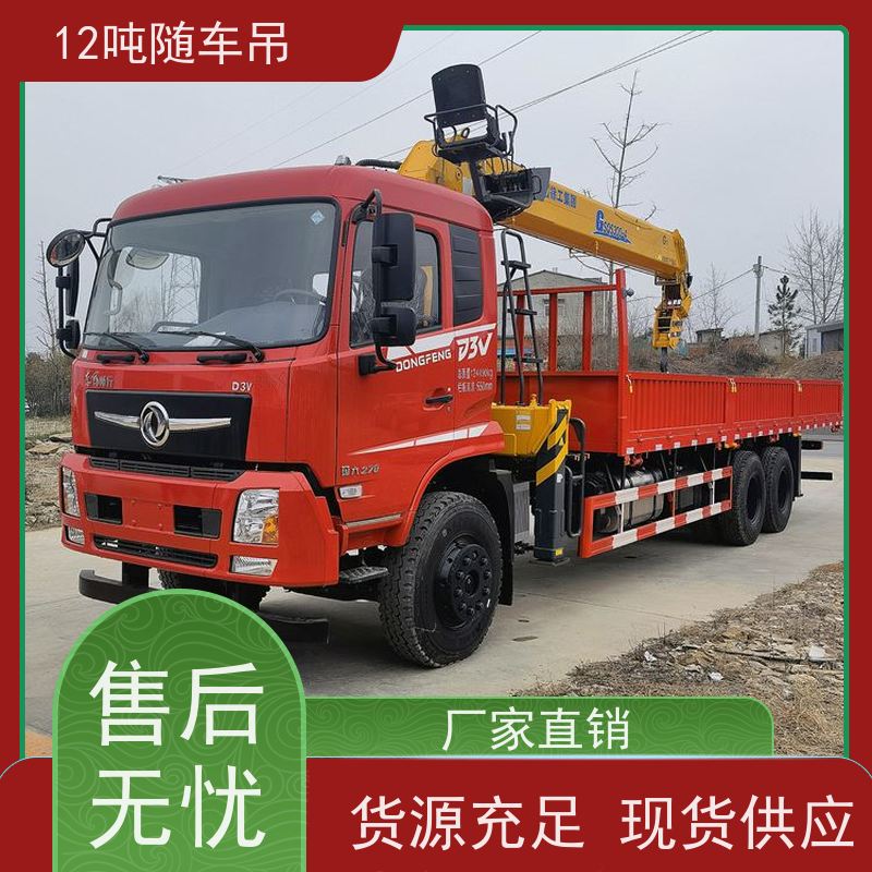 东风后八轮12吨自卸吊 玉柴270马力 徐工14吨随车吊 工地专用