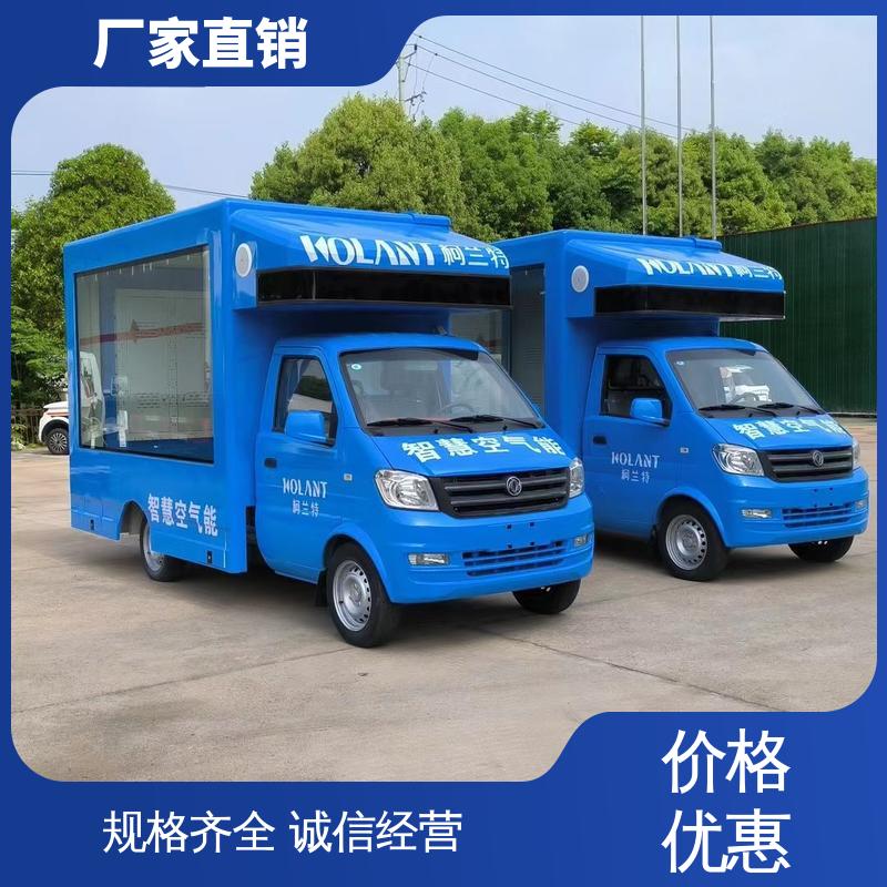二手 全国可上户 P4P5彩屏可选 流动舞台车 广告车