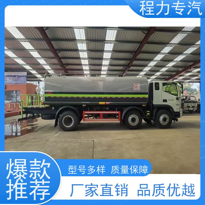 市政环卫道路养护 小型洒水车 侧喷绿化带浇灌 生产厂家 支持定制