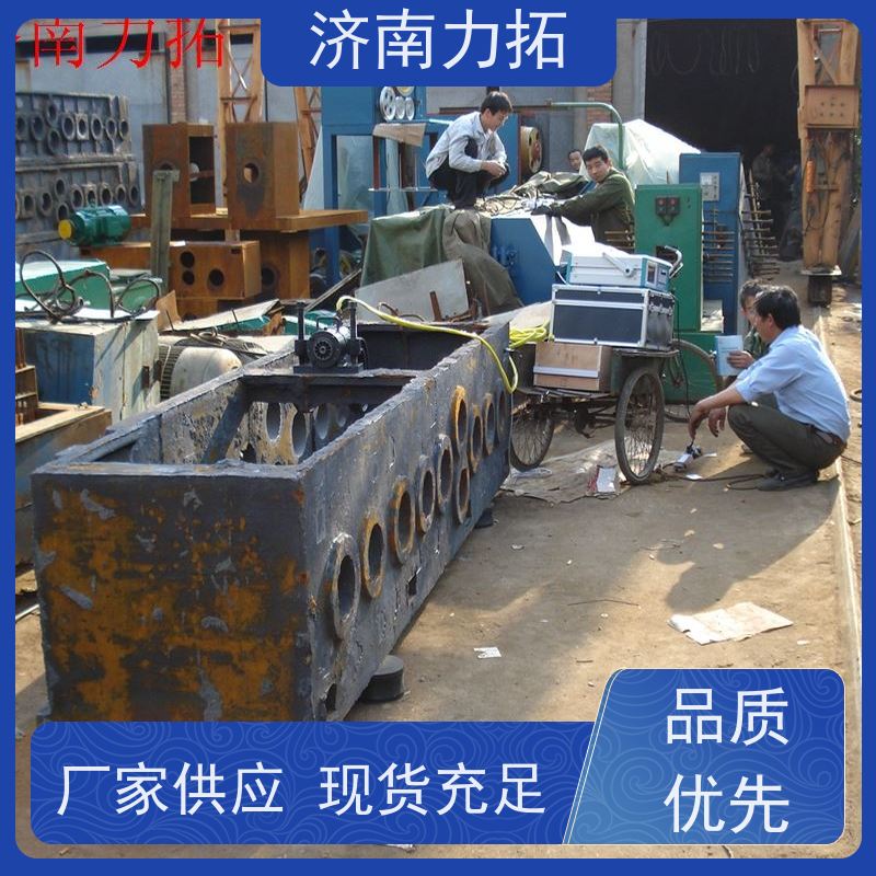 力拓 全自动 焊接铸件机加应力消除 时效振动仪