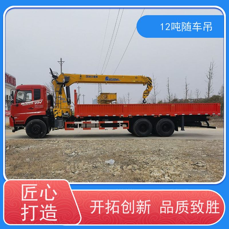东风后八轮 徐工12吨随车吊 9.6米大箱 方便跨界 高速
