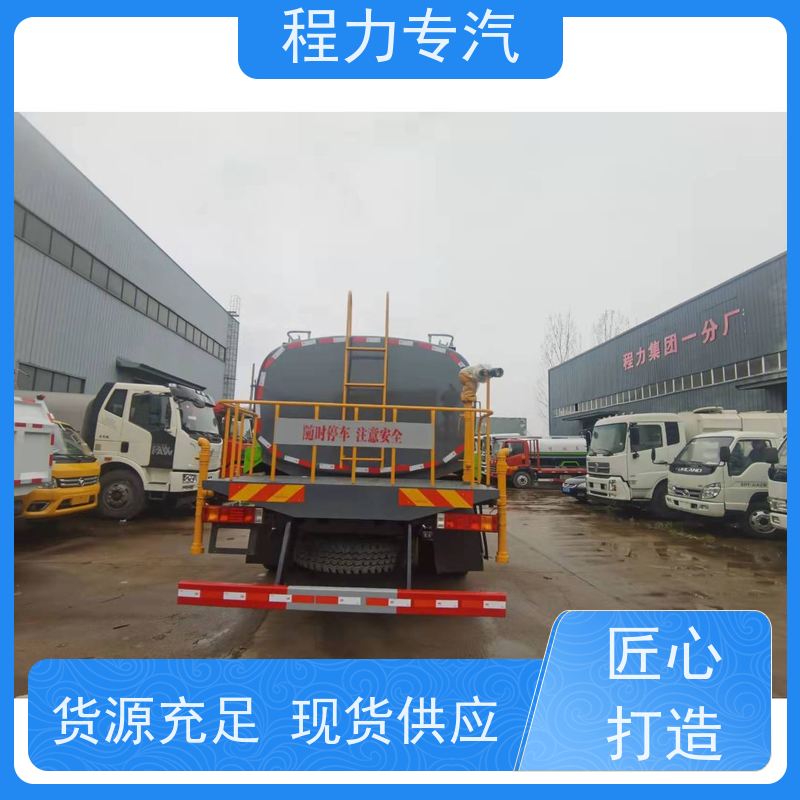 新款东风华神T1 洒水车25方 10方多功能抑尘车 型号全现车可送货长门