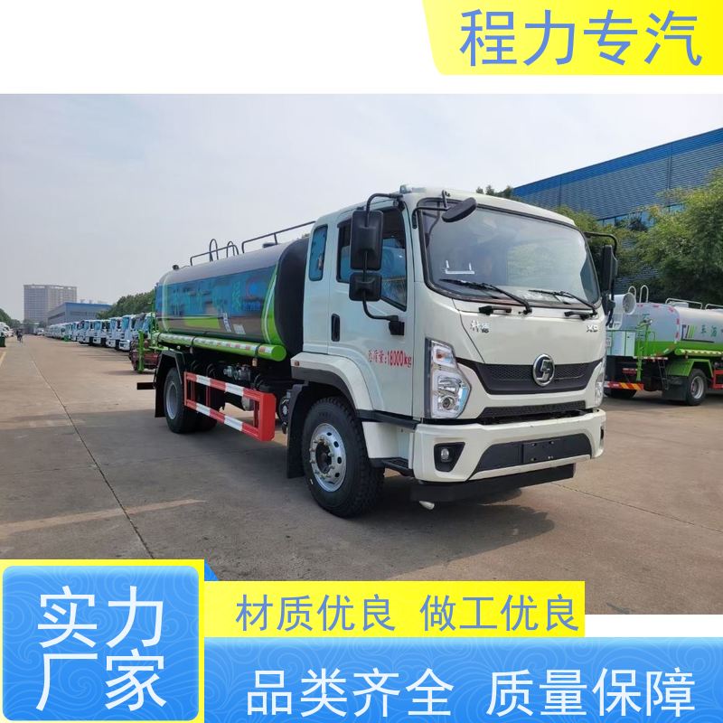 新款标准化工艺 新能源洒水车 前四后八 全方位冲洗 车型品类齐全