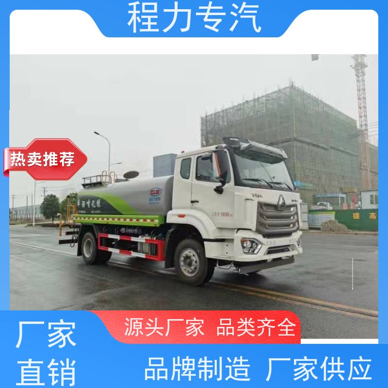 新款标准化工艺 蓝牌洒水车 侧喷绿化带浇灌 车型品类齐全