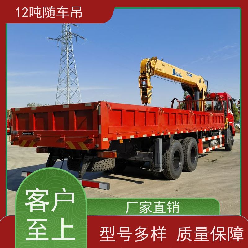 东风后八轮 省时省力 加长臂吊机 起重运输车 电力