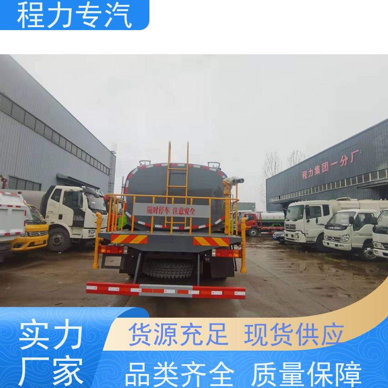 街道环卫喷洒车 工地洒水车 侧喷绿化带浇灌 压力大 水量少