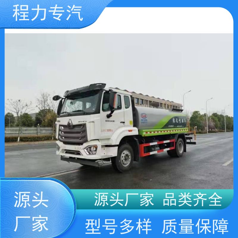 街道环卫喷洒车 东风大型洒水车 有效降低道路扬尘 压力大 水量少