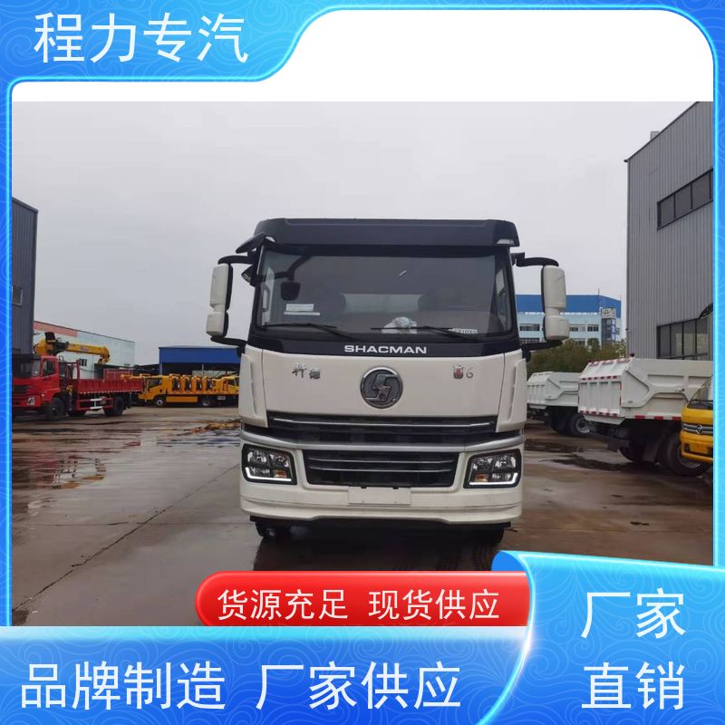 新款标准化工艺 中型洒水车 前四后八 全方位冲洗 功能齐全上户无忧