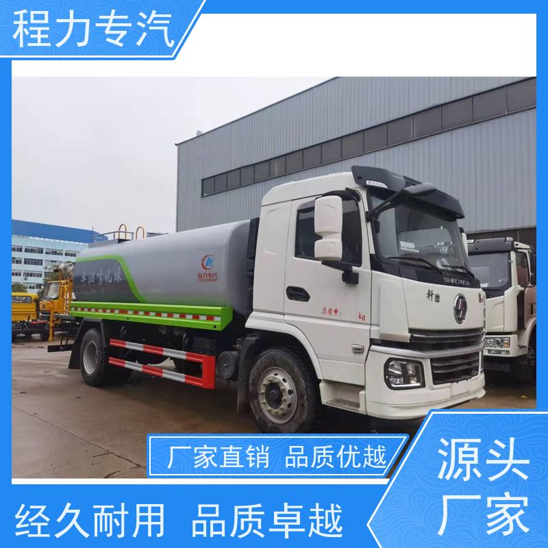降尘喷雾园林绿化 电动洒水车 10方多功能抑尘车 压力大 水量少