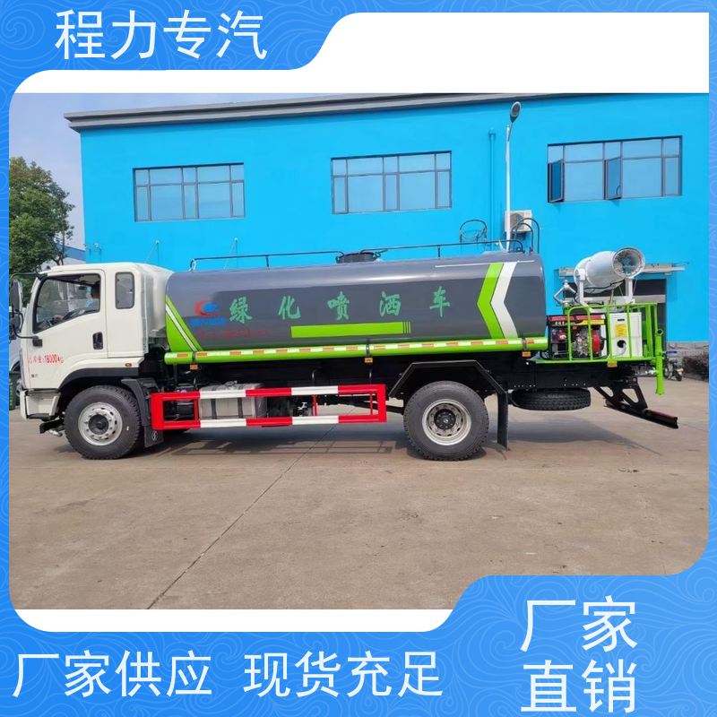 国六 15方陕汽轩德 新能源洒水车 10方多功能抑尘车 压力大 水量少