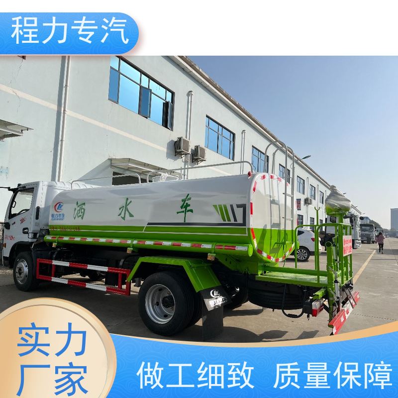 国六 15方陕汽轩德 环卫洒水车 前四后八 全方位冲洗 压力大 水量少