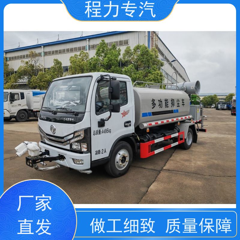 新款东风华神T1 绿化洒水车 10方多功能抑尘车 生产厂家 支持定制