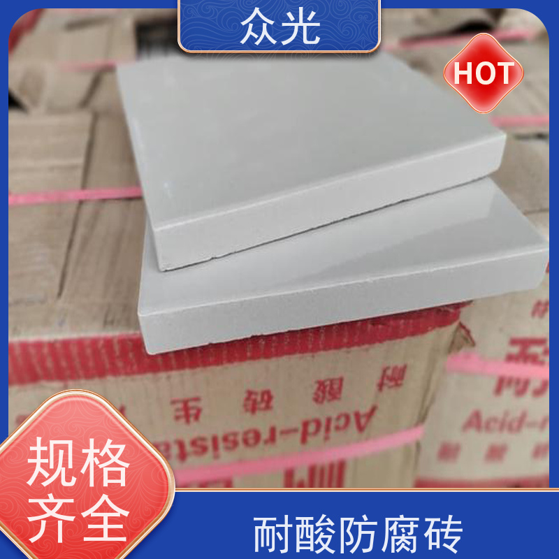 众光 耐酸碱瓷砖 符合行业检测标准 规格齐全 支持定制