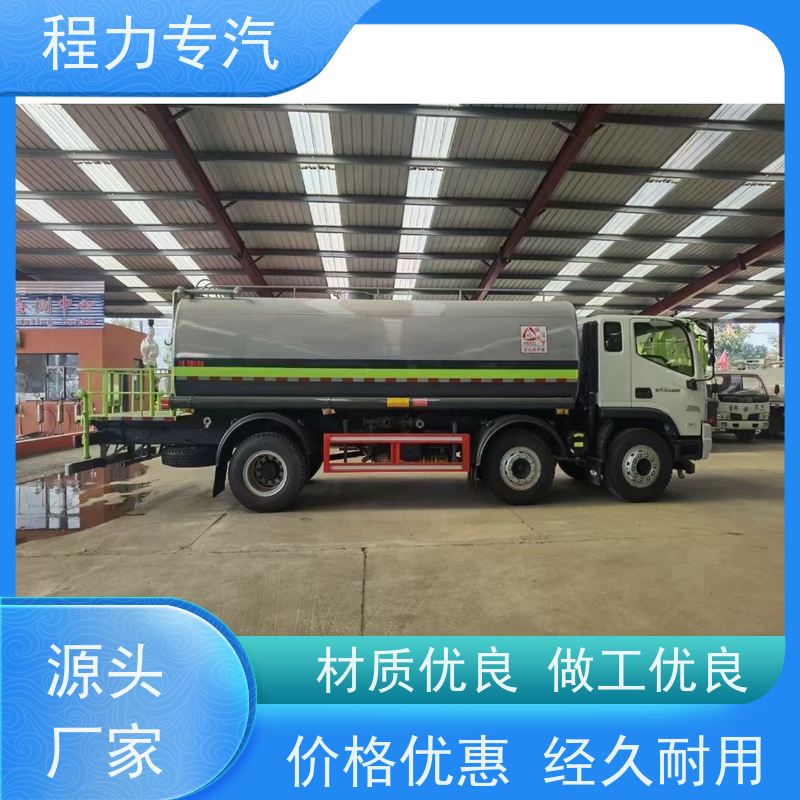 街道环卫喷洒车 三轮电动洒水车 有效降低道路扬尘 车型品类齐全