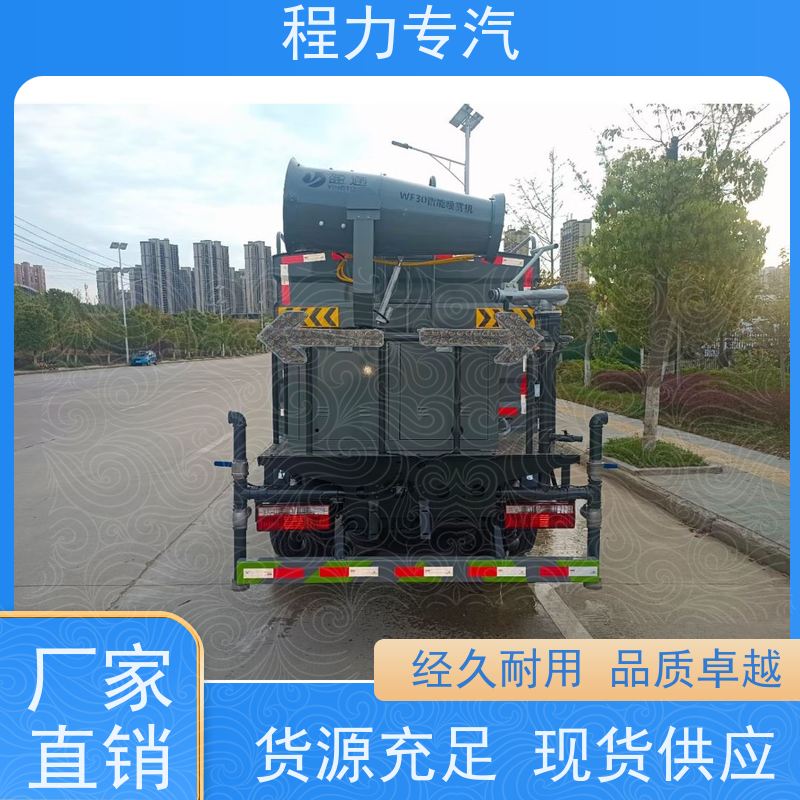 新款标准化工艺 多利卡洒水车 前四后八 全方位冲洗 车型品类齐全