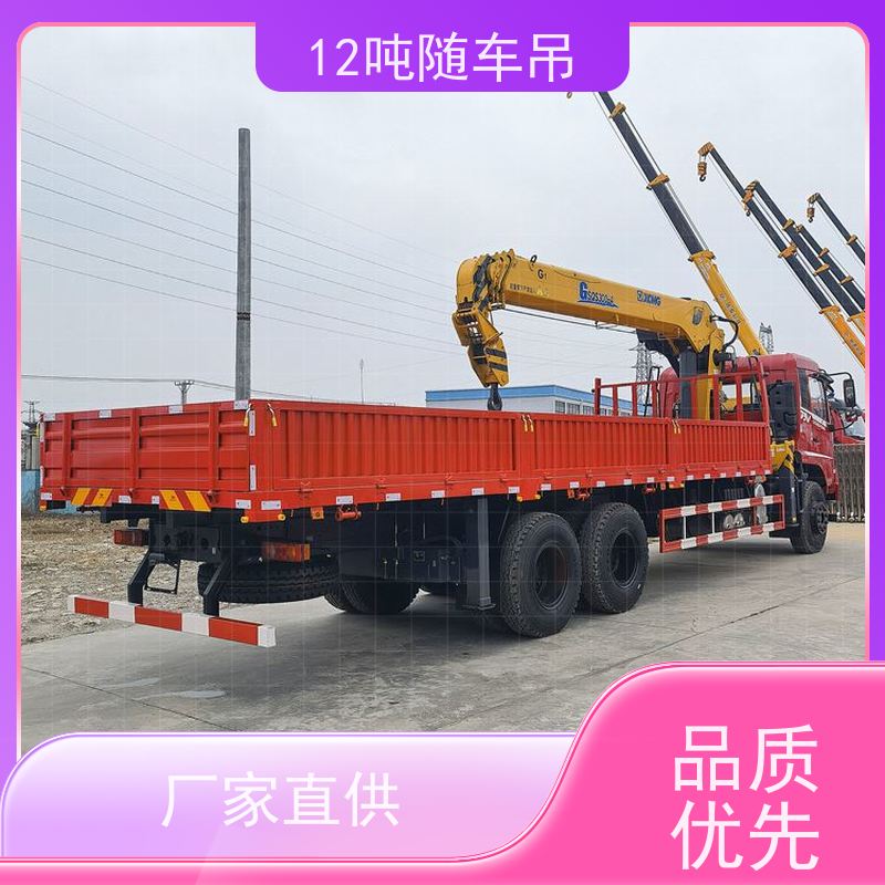 徐工随车 9.6米大箱 支持定制 园林绿化 12吨自备吊