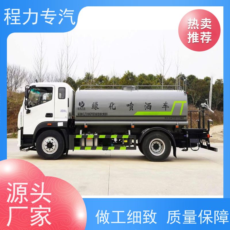 市政环卫道路养护 工地洒水车 侧喷绿化带浇灌 功能齐全上户无忧