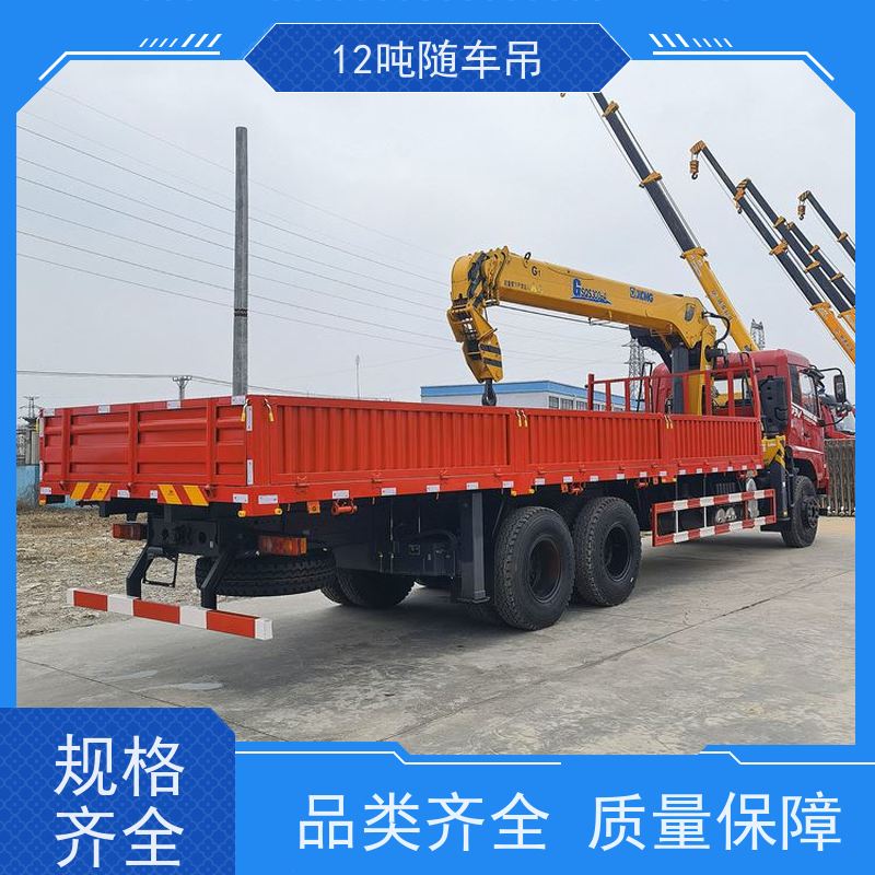 徐工随车 性能稳定 园林绿化 潍柴300马力 起重运输车