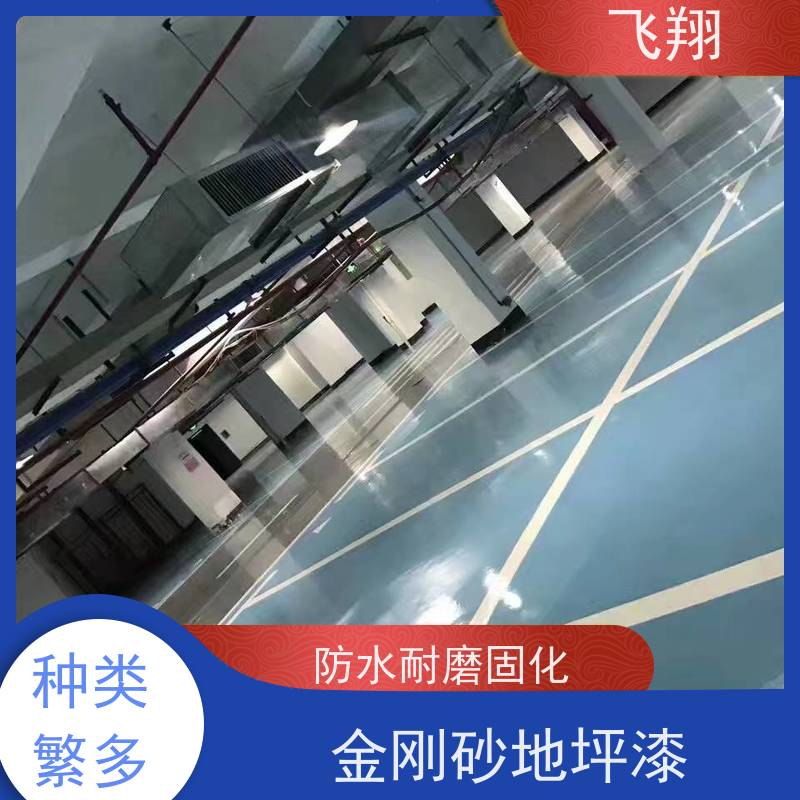 肇 庆德庆县环氧自流平地坪漆 防水耐磨固化 耐强酸碱 适用广泛